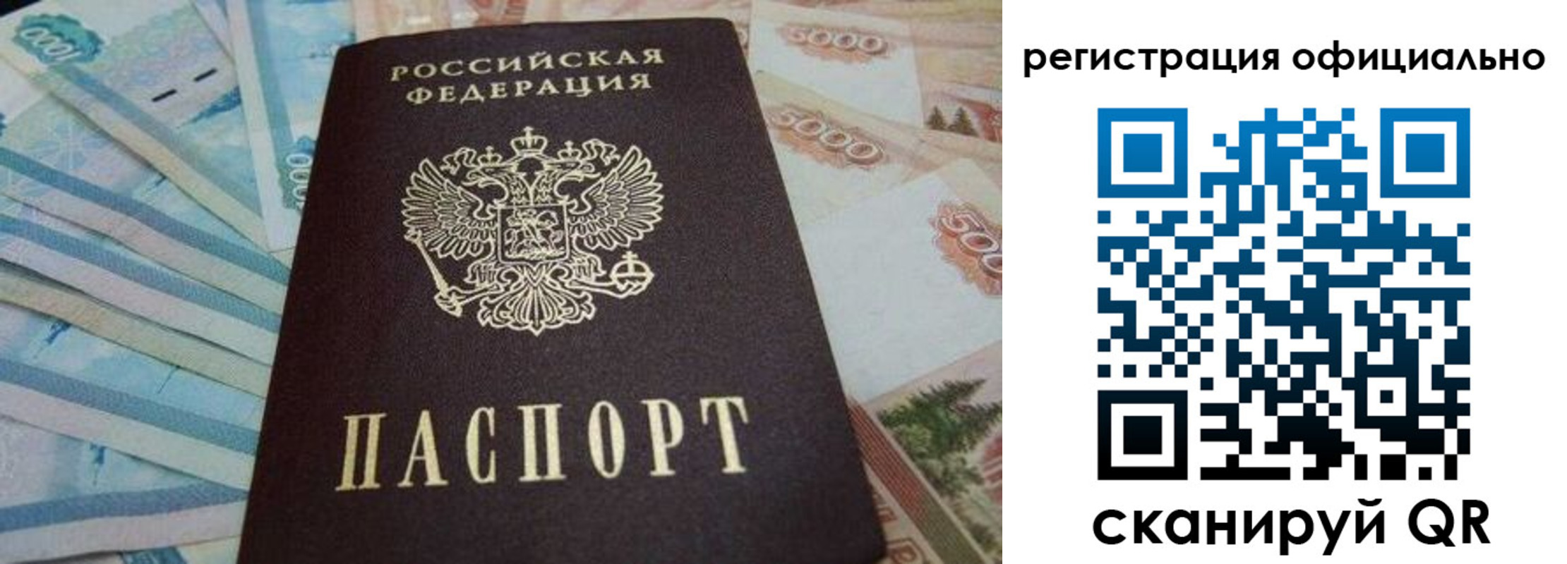 пропишу в квартире в Славянске-на-Кубани