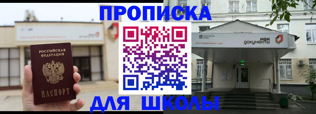форма 3 в Славянске-на-Кубани